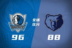 今日达拉斯飞翼vs纽约自由人直播_今日达拉斯飞翼vs纽约自由人直播在线观看_免费看直播