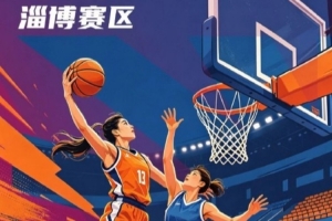 土耳其vs巴拉圭全场集锦进球集锦_土耳其vs巴拉圭全场集锦进球集锦在线观看_免费看直播