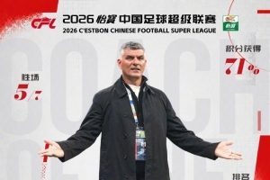 今日沙巴巴库vs新圣徒直播_今日沙巴巴库vs新圣徒直播在线观看_免费看直播