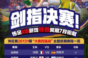 实时克罗地亚vs加纳直播在线观看免费看入口_实时克罗地亚vs加纳直播在线观看免费看入口在线观看_免费看直播
