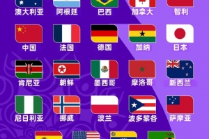 实时德国vs科特迪瓦直播高清无插件高清流畅_实时德国vs科特迪瓦直播高清无插件高清流畅在线观看_免费看直播