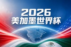 今日瑞士vsE3/F3/G3/I3/J3低调看直播_今日瑞士vsE3/F3/G3/I3/J3低调看直播在线观看_免费看直播
