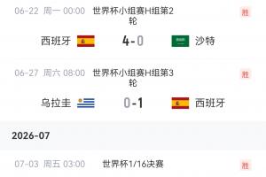 极速日本U17男篮vs美国U17男篮直播_极速日本U17男篮vs美国U17男篮直播在线观看_免费看直播