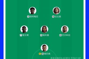 今日辽宁铁人vs重庆铜梁龙比赛回放_今日辽宁铁人vs重庆铜梁龙比赛回放在线观看_免费看直播