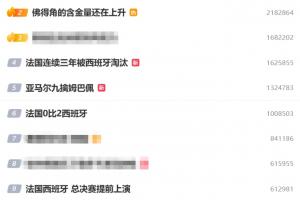 最新WNBA洛杉矶火花vs芝加哥天空jrs直播_最新WNBA洛杉矶火花vs芝加哥天空jrs直播在线观看_免费看直播