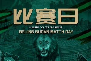 上海海港富盛经开vs泰安天贶_上海海港富盛经开vs泰安天贶在线观看_免费看直播