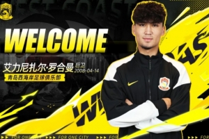 广州玉岩vs顺德新青年_广州玉岩vs顺德新青年在线观看_免费看直播