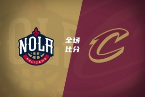 最新NBA骑士vs活塞jrs直播_最新NBA骑士vs活塞jrs直播在线观看_免费看直播