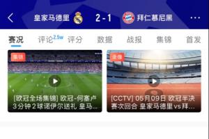 今日比利时vs塞内加尔直播_今日比利时vs塞内加尔直播在线观看_免费看直播