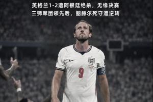 火爆突尼斯vs日本直播低调看在线观看_火爆突尼斯vs日本直播低调看在线观看在线观看_免费看直播