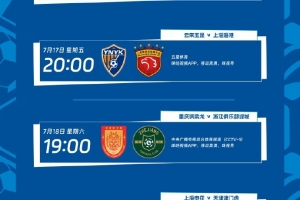最新NBA猛龙vs步行者比赛回放_最新NBA猛龙vs步行者比赛回放在线观看_免费看直播
