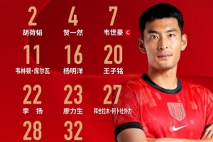 最新突尼斯vs日本直播比赛回放_最新突尼斯vs日本直播比赛回放在线观看_免费看直播