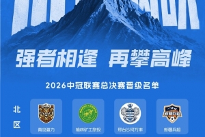 重磅大连英博B队vs山西崇德荣海比分预测_重磅大连英博B队vs山西崇德荣海比分预测在线观看_免费看直播