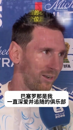 武汉三镇B队vs杭州临平吴越进球集锦_武汉三镇B队vs杭州临平吴越进球集锦在线观看_免费看直播