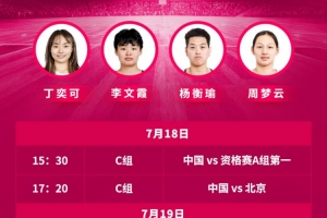 重磅达拉斯飞翼vs多伦多节奏进球集锦_重磅达拉斯飞翼vs多伦多节奏进球集锦在线观看_免费看直播