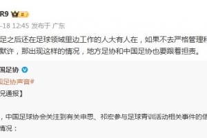 大塘控股vs广州玉岩直播_大塘控股vs广州玉岩直播在线观看_免费看直播