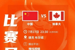 最新克罗地亚vs加纳直播赛事前瞻全场录像_最新克罗地亚vs加纳直播赛事前瞻全场录像在线观看_免费看直播