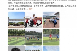 今日法国U17男篮vs日本U17男篮全场录像_今日法国U17男篮vs日本U17男篮全场录像在线观看_免费看直播